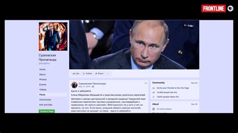 How Russian Trolls Used Facebook To Stir Division In Ukraine