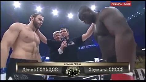 Денис Гольцов vs Зоумана Сиссе Denis Goltsov vs Zoumana Cisse TKFC YouTube