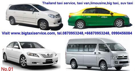 taxi van center, bangkok taxi van center, taxi van center ...