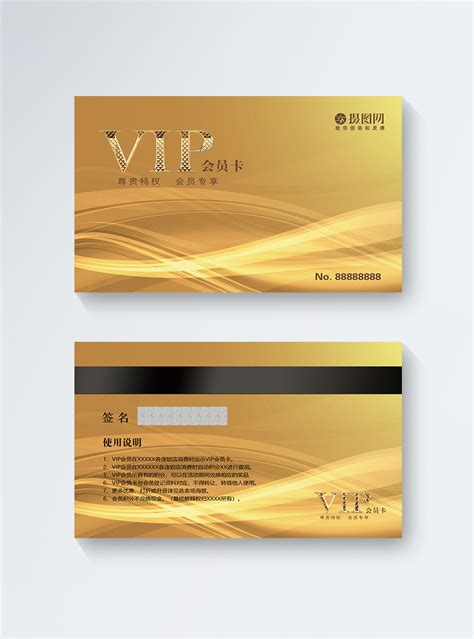 Gold Vip Membership Card Template Template Imagepicture Free Download