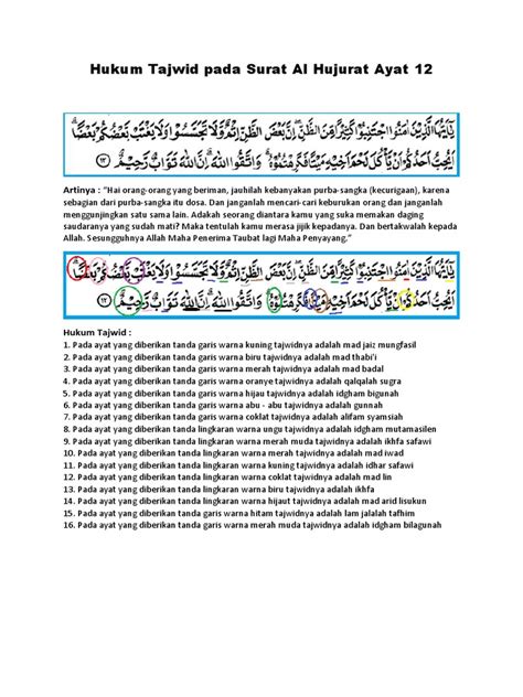 Al Hujurat Ayat 12 Tajwid Hot Sex Picture