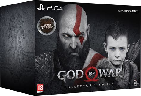 God Of War Collectors Edition Edition Ps4 Game Skroutzgr
