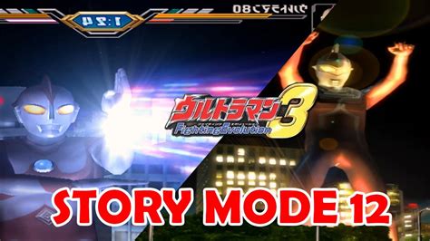 Ultraman Fe3 Story Mode Part 12 1080p Hd Youtube