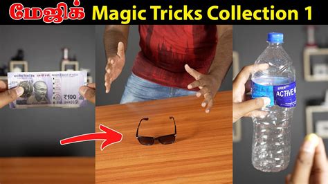 Magic Tricks Shorts Collection 1 Revealed PieceOfMagic Shortsvideo