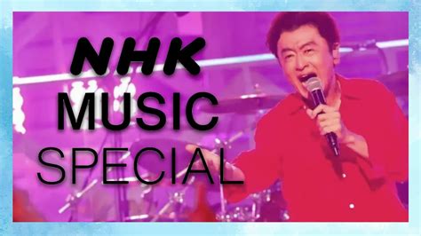 Nhk Music Special Youtube