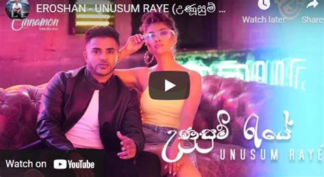 New Music Eroshan Unusum Raye උණූසුම් රැයේ Ft Kusal Binara Official Music Video Decibel