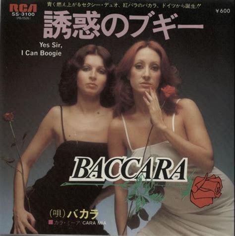 Written by frank dostal and rolf soja, and produced by soja. Baccara Yes Sir, I Can Boogie Japanese 7" Vinyl Record SS ...