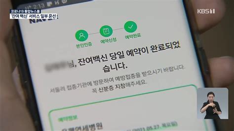 Shop google play on the web. '잔여 백신' 맞자…앱으로 가까운 의료기관 5개 등록