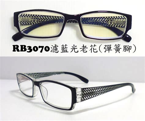 Reading Glasses Rb3070 With Flexible And Light Frame Blue Blocking Lens