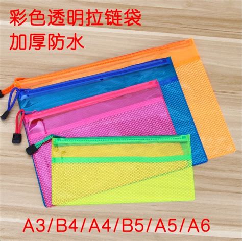 A3b4a4b5a5a6 Waterproof Mesh Pvc File Bag With Zipper China File