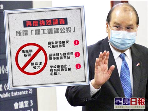 This is a list of members of the 11th national people's congress. 香港政务司长张建宗：拿市民学生谋政治利益，政府绝不会视若无睹