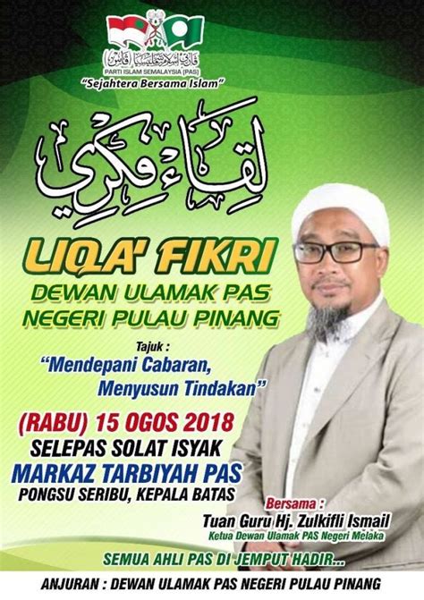 Dan ada info raja dan sultan. Liqa Fikri Dewan Ulamak PAS Negeri Pulau Pinang - Berita ...