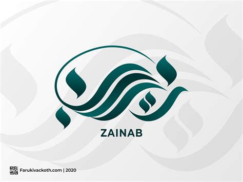 Zainab Arabic Calligraphy By Faruki Vackoth On Dribbble