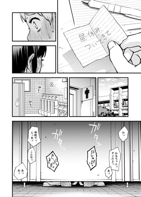 処女が童貞との初体験で目覚めちゃう話 どじろーブックス ｜無料エロ漫画試し読み