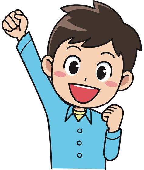 68406 Happy Boy Clipart Images Stock Photos And Vectors Shutterstock