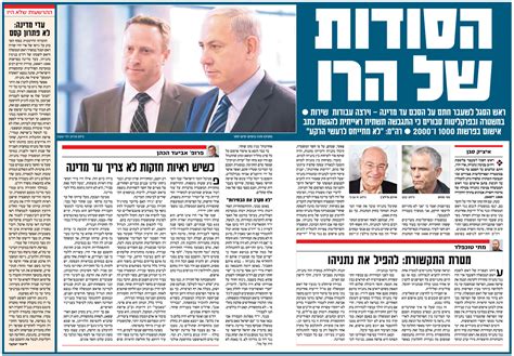 מבזקי חדשות, כתבות כלכלה, ספורט, רכילות, בריאות, טכנולוגיה מהארץ ומהעולם. ב"ישראל היום" לא שמעו על העדות שנתן המו"ל שלדון אדלסון ...