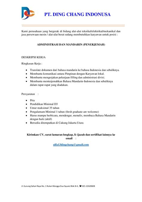 The composite core is manufactured by ctc and the conductor is stranded by pt kmi wire and cable tbk company (indonesia). Info Lowongan Kerja PT. DING CHANG INDONUSA - Al Azhar ...