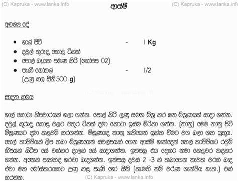 Bread Pudding Recipes In Sinhala Language Taste Foody