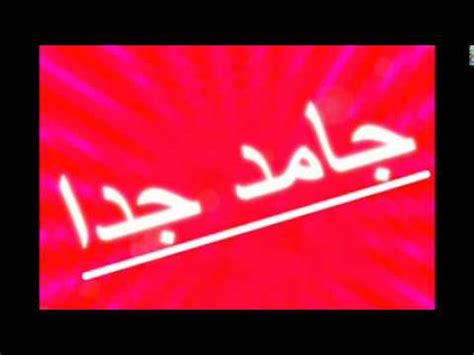 اقوي افلام الجنس والرومانسية|كمل ومترجم18 لايفوتك المتعه ولإثارة. ‫شاب جامد جد بالفنلةا‬‎ - YouTube