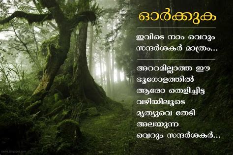 Deep philosophical selection of quotes from various malayalam movies and books. Malayalam Quotes Collection | Kwikk