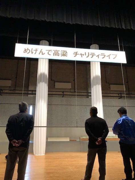 このアカウントには、性的興奮を催すリンクや破廉恥な画像を多数含みます。 もし嫌悪感を感じたらミュートないしはブロック下さい。 #uncensored #無修正 #pornstar #av女優. 「めげんで 高梁」チャリティライブ | トコトコオフィス 松原徹 ...
