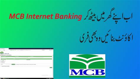 Should you require more information, simply call us on +230 204 7300. MCB internet banking account how to Make Urdu/Hindi 2017 ...
