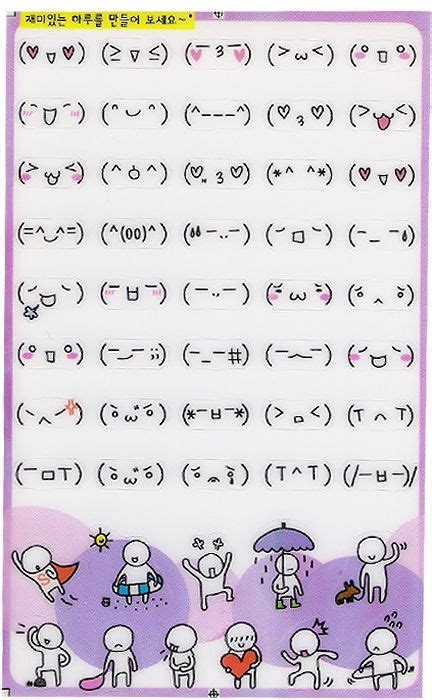 Bekijk meer ideeën over liefdes tekeningen, tekenen, schetsen. Korean Face Sticker / Falling in love - Type3 | eBay | Handlettering, Tekenen