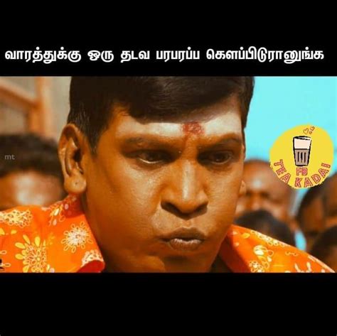untitled comedy quotes vadivelu memes funny comedy