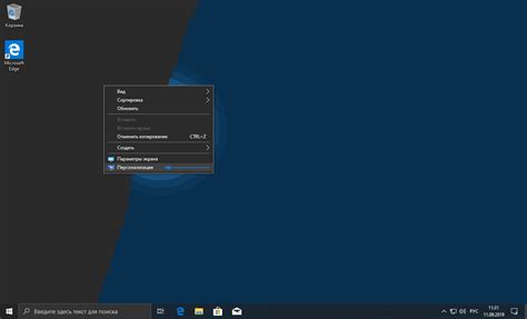 Как убрать изображение на экране входа в Windows 10