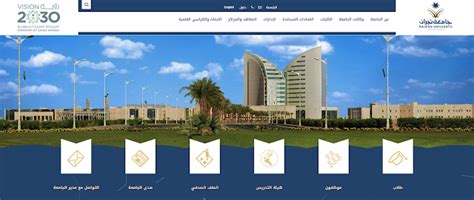Info Pendaftaran Beasiswa Najran University Saudi Arabia