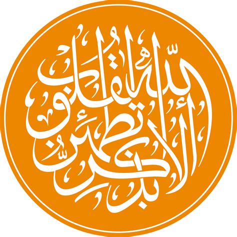 Download Icon Islamic Arabic Vector Svg Eps Png Psd Ai Vector El