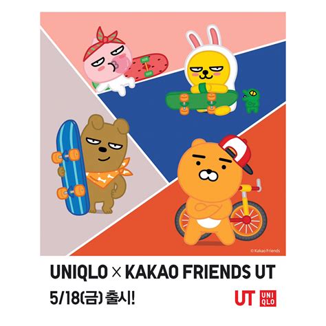 Kakao Friends X Uniqlo Buyandship Sg Shop Worldwide And Ship Singapore