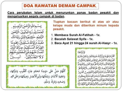 Lượt xem 8 n2028 năm trước. DOA RAWATAN DEMAM CAMPAK - BLOG SURAH AL-QURAN