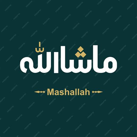 Premium Vector Beautiful Islamic Calligraphy Mashallah Vector Design