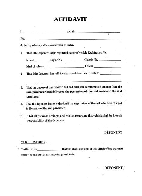 Car Sale Affidavit Form - AffidavitForm.net