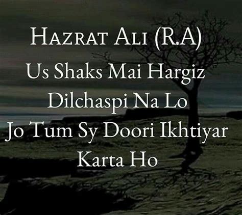 Islamic Quotes By Hazrat Ali Hindi Calming Quotes