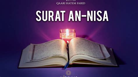 Tafsir surat al isra ayat 32. SURAT AN-NISA - YouTube