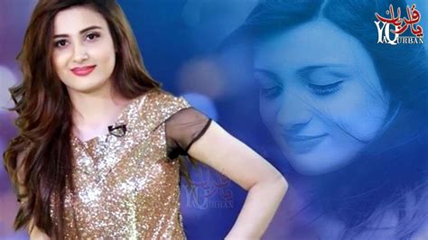 Laila Khan Official Pashto New Song 2018 Guzzraan Na Kegi Youtube