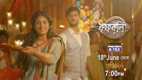 The show is based on the marathi show 'aai kuthe kay karte'. Tomra Kunjo Sajao Go Lyrics Krishnokoli Zee Bangla Serial ...