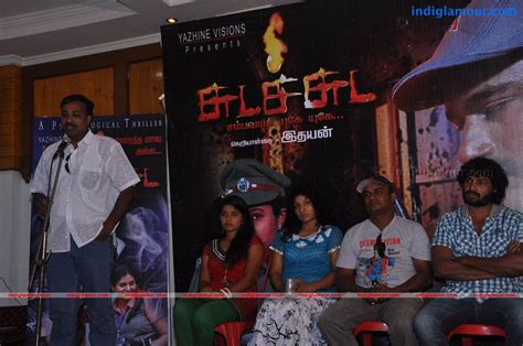 Chuda Chuda Movie Press Meet Photos 251676