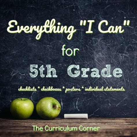 Everything I Can Common Core For 5th Grade The Curriculum Corner 4 5 6