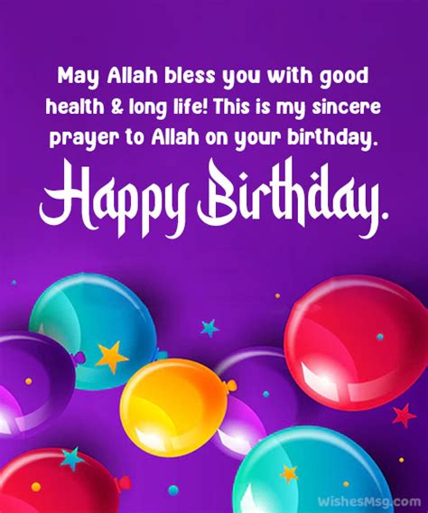 Islamic Birthday Wishes Duas And Quotes Wishesmsg Ratingperson
