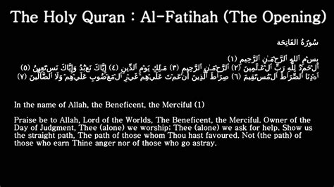 This chapter has a special role in daily prayers, being recited at the start of each unit of prayer. The Holy Quran: Al-Fatihah ( The Opening ) - YouTube