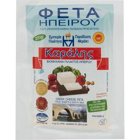 Σελιδα 1 απο 1 «προηγουμενη επομενη». Τυρί ΚΑΡΑΛΗΣ φέτα (200g)