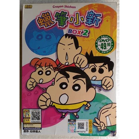 Interestingly the tactless behaviour usually points a mirror at the japanese society, mercilessly uncovering weaknesses in human nature. Crayon Shin Chan Box 2 Anime Series 250 Episodes DVD ...