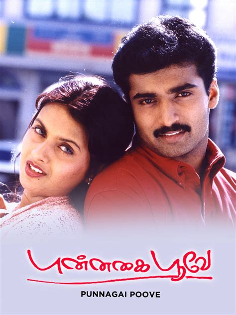 Punnagai Poove 2003 Tamil Movie Online Free - TamilYogi.io
