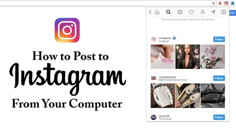 How To Upload Photos To Instagram From Your Desktop Computer 2017