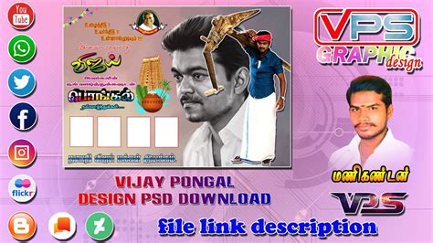 Flex banner design ilayathalapathy vijay south hero vijay actor actors images actor photo bts drawings cute actors amazing spiderman. Vijay Flex Images Downloasd / Vijay Hd Pictures Download Hd Fanmade Pictures - Not to flex but i ...
