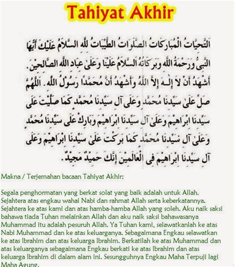 Asyhaduallaa ilaaha illallaah, wa asyhadu anna muhammadar rasuulullaah. ISLAM ITU INDAH & MUDAH: Bacaan Tahiyat Akhir Dan Terjemahan