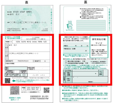 See more of バンダイナムコエンターテインメント on facebook. マイナンバー（個人番号）カードの申請・交付について ...
